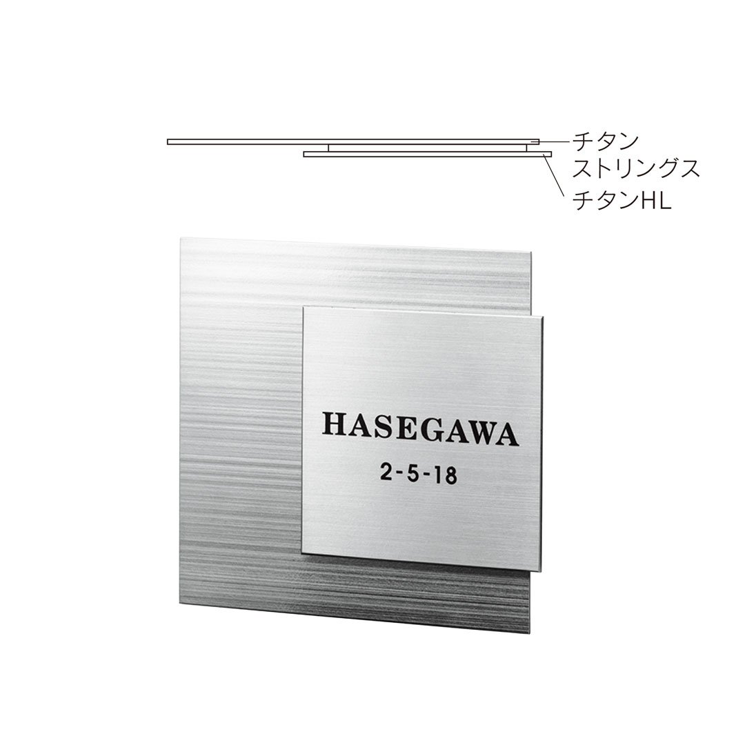 福彫の「チタンアートサイン デュオ」のサブ画像4