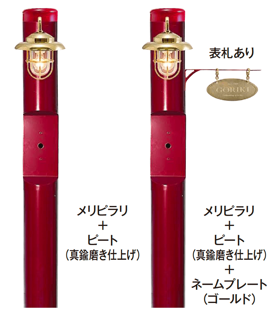 エクシスランドの「メリシリーズ ピート」のサブ画像2