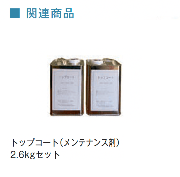 メイクランドの「フロアービーズ スモール」のサブ画像11