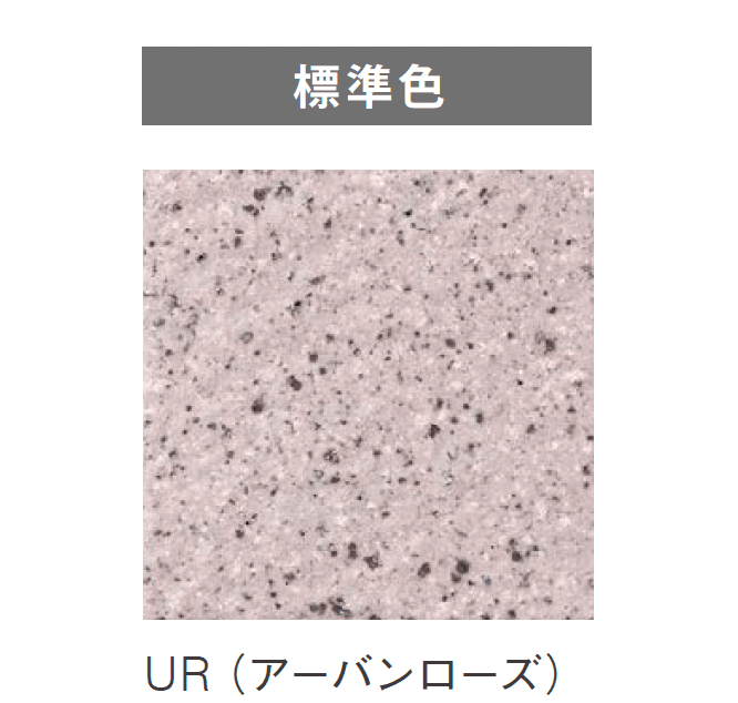 ニットーの「フリーセレクションシリーズ」のサブ画像5