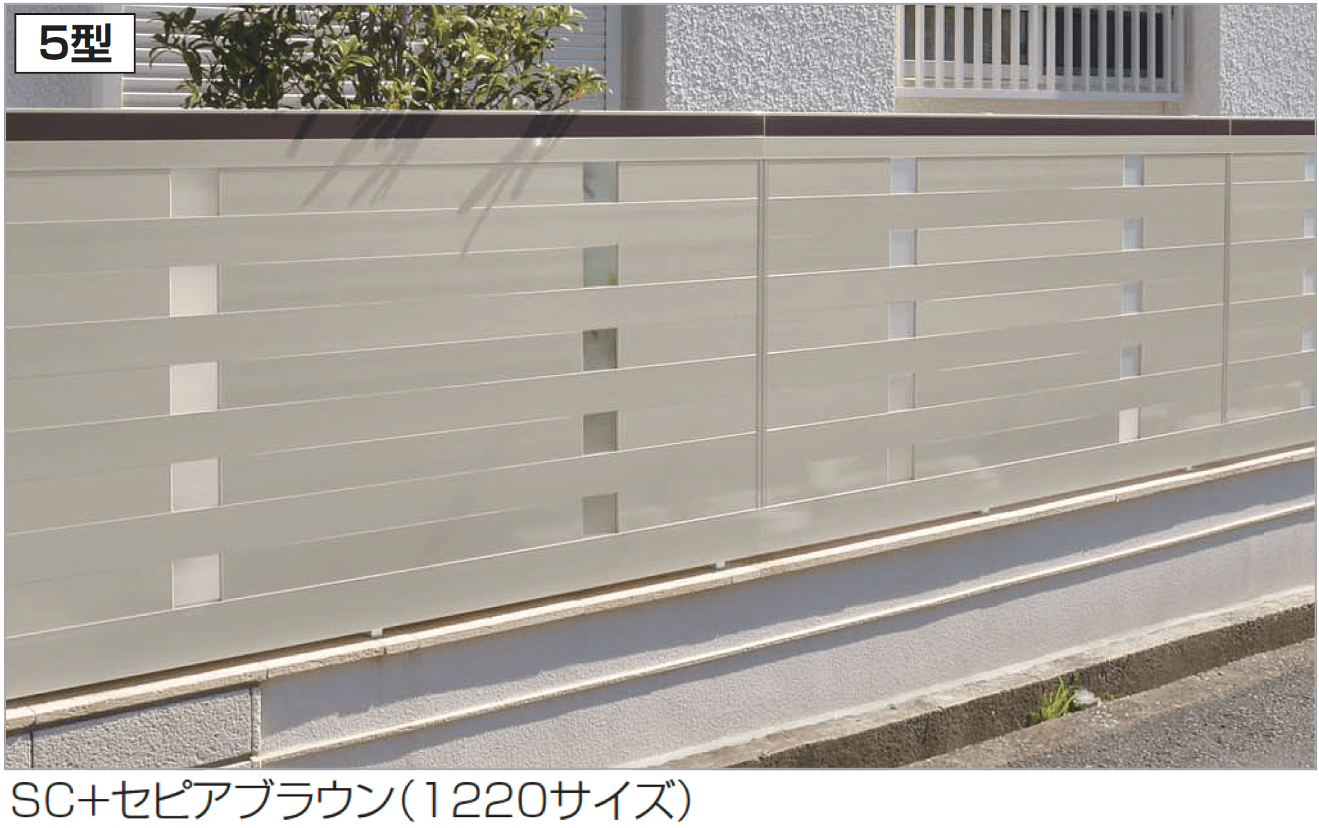 四国化成の「アルディフェンス5型」