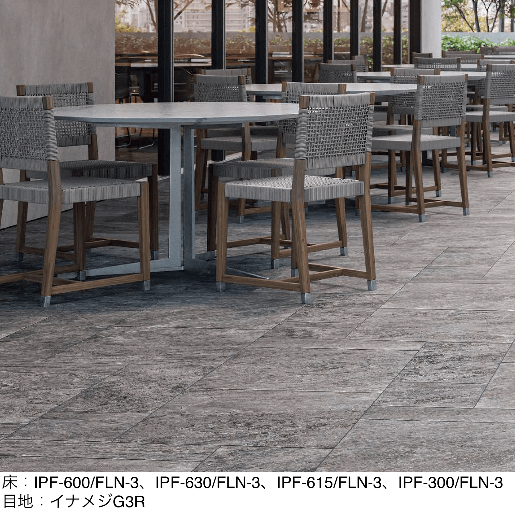 LIXILの「フェディーレ NX(床用)」