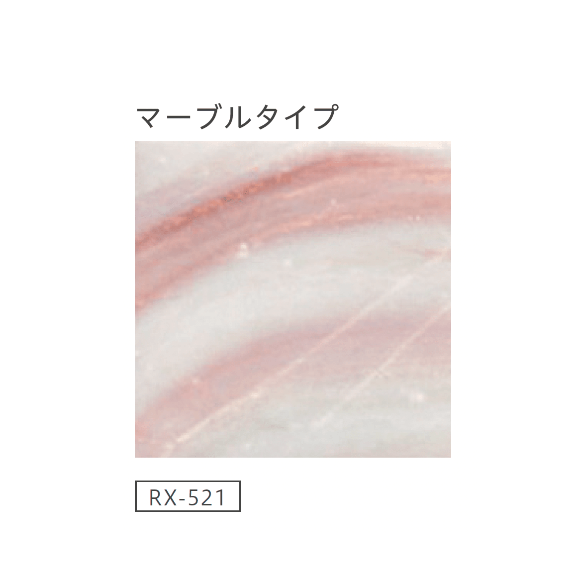 リビエラの「ヴェトロモザイク」のサブ画像26