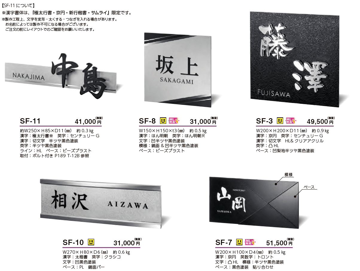 スフィーダ【2023年版】_価格_1