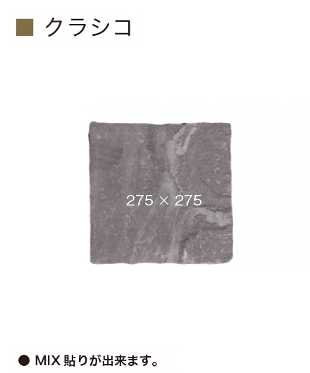 オンリーワンクラブの「クラシコ」のサブ画像4