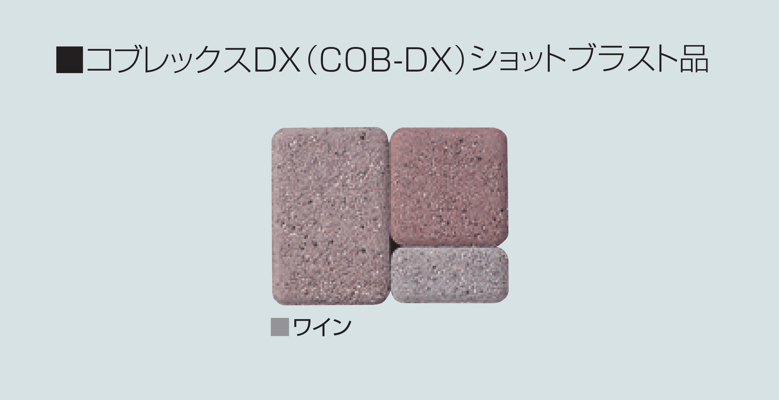 マツオコーポレーションの「コブレックス【2025年版】」のサブ画像6