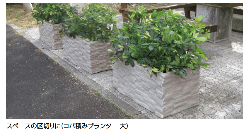タカショーの「FRP軽量プランター【2024年版】」のサブ画像1
