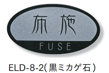 マチダコーポレーションの「天然石サイン【2024年版】」のサブ画像12