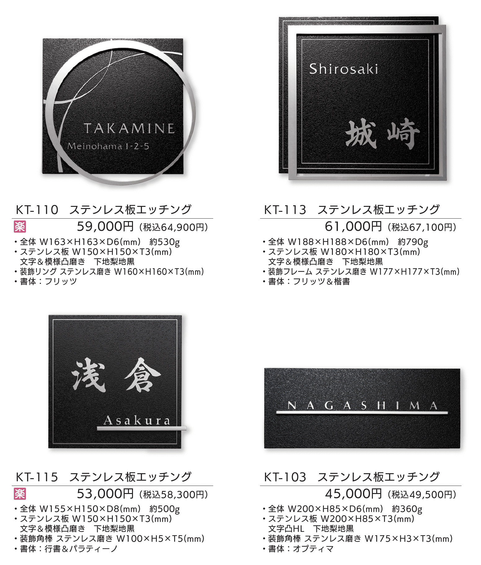 金属(エッチング)【2025年版】_価格_1