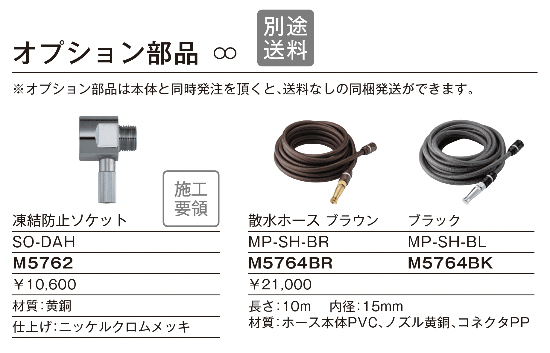小庭ポスト_価格_2