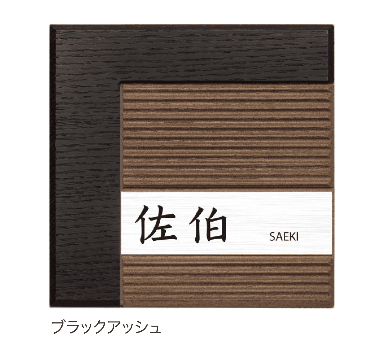 ディーズガーデンの「モダンコレクション M-03」のサブ画像1