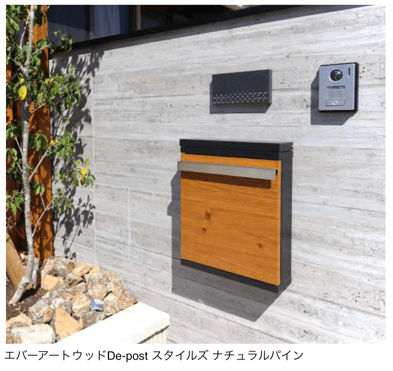 タカショーの「エバーアートウッド®︎De-post スタイルズ」のサブ画像1