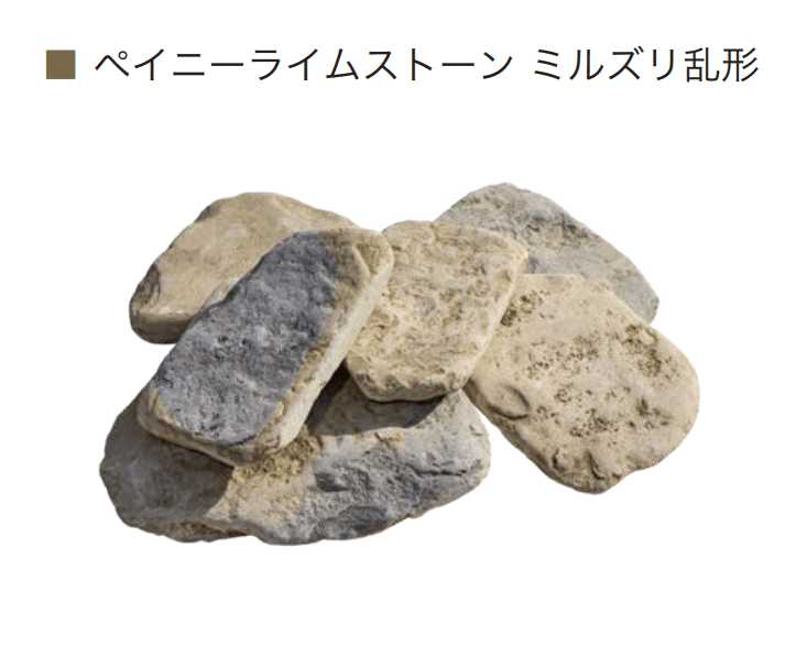 オンリーワンクラブの「ペールストーン」のサブ画像2