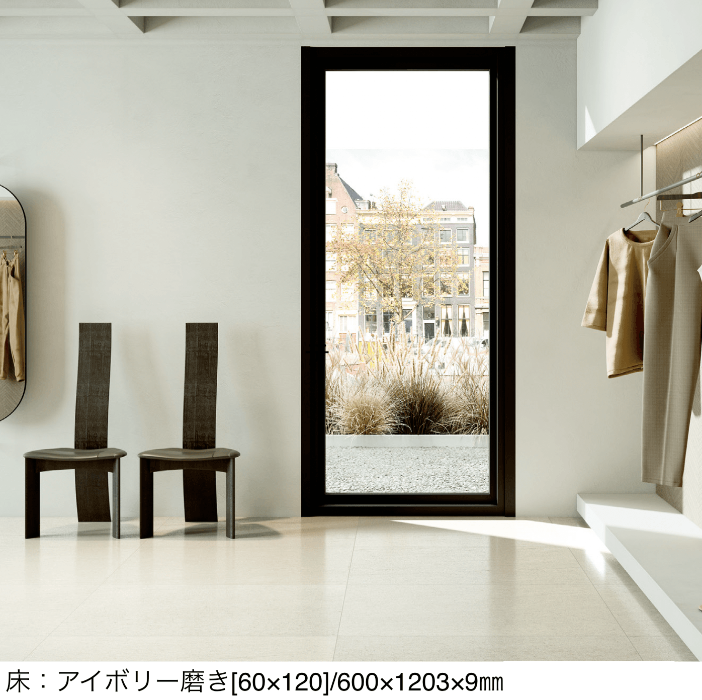 リビエラの「リミックス」