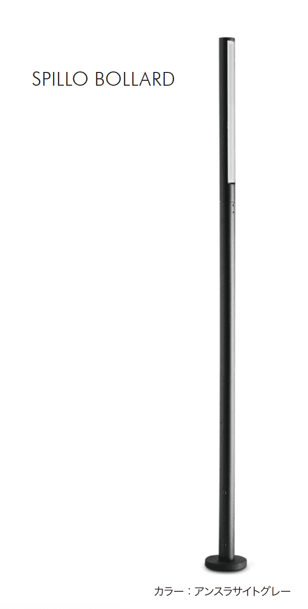 ゆとりの「シメス スピロ」のサブ画像1