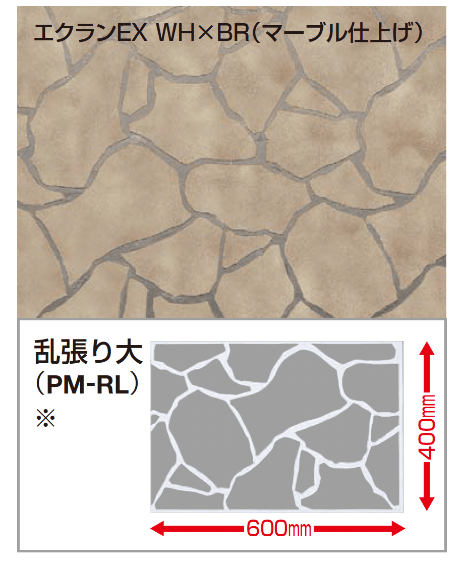 四国化成の「パターン目地」