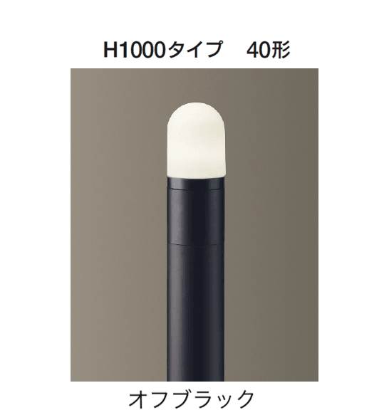 ギャザーの「ポールライト(全般拡散タイプ)」のサブ画像7