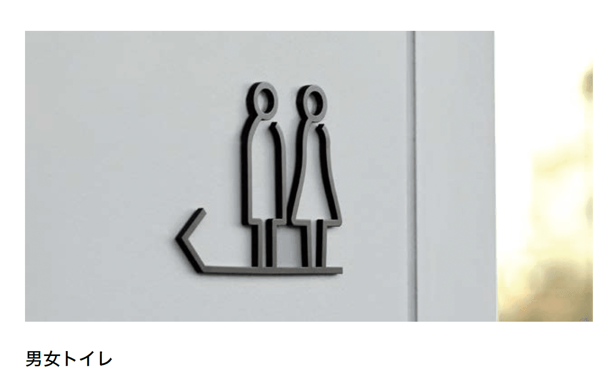 オンリーワンクラブの「ピクトサイン」のサブ画像11