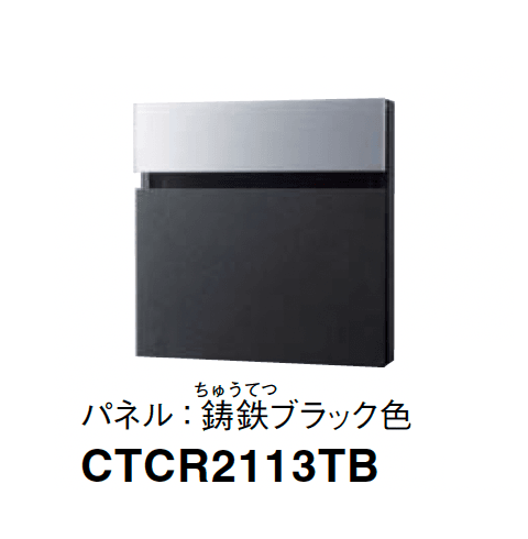 Panasonicの「フェイサス-NFR」のサブ画像20