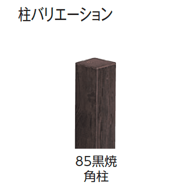 タカショーの「エバー8型セット(エバー桂林セット)【2024年版】」のサブ画像2