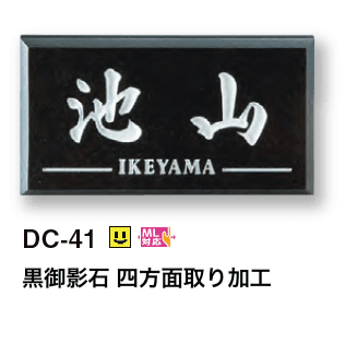 美濃クラフトの「デラックス【2023年版】」のサブ画像8