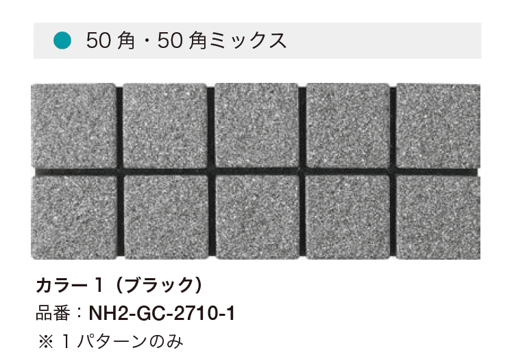 オンリーワンクラブの「ソリッドストーン」のサブ画像3