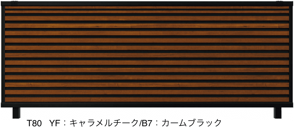 YKK APの「ルシアス フェンスF05型 横ルーバー【2023年版】」のサブ画像5