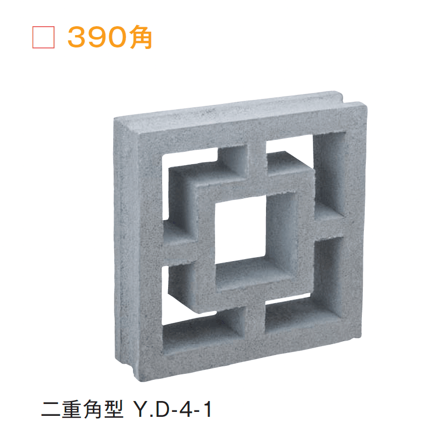 メイクランドの「かりゆしブロック」のサブ画像12