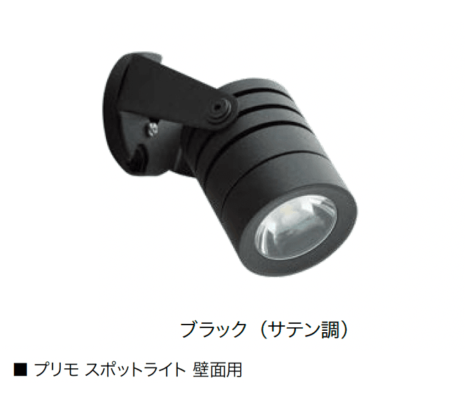 オンリーワンクラブの「プリモ スポットライト」のサブ画像7