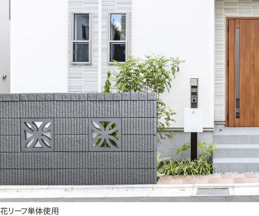 ゆとりの「花リーフ/花クアトロ【2024年版】」