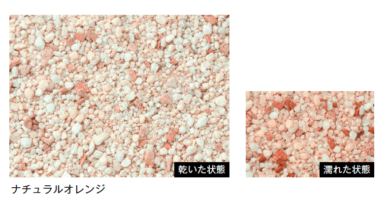 メイクランドの「防草サンド」のサブ画像3