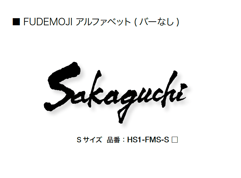 オンリーワンクラブの「フデモジ」のサブ画像9