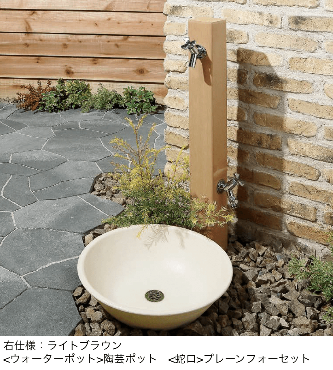 ユニソンの「フォレススタンド」