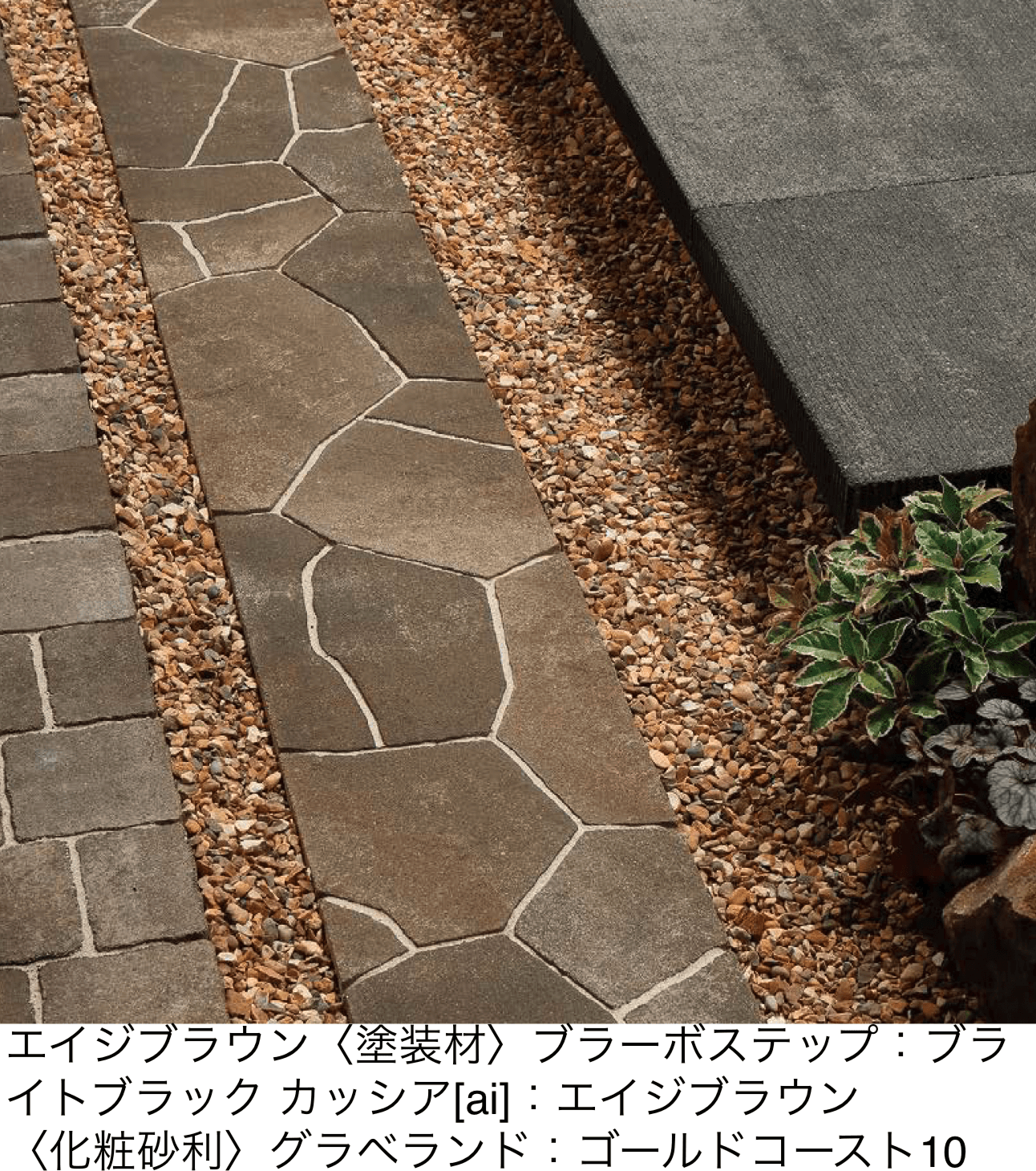 ユニソンの「ティーナ®︎(ai)PAT.・ティーナ®︎(ai)コーナーパーツ」のサブ画像1