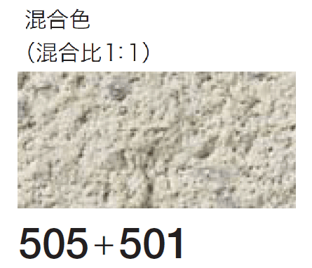 四国化成の「けいそう ファームコート外装【生産終了品】【2024年版】」のサブ画像11