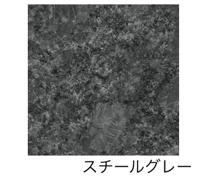 エスビックの「カスタムストーン」のサブ画像12