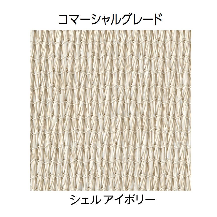 タカショーの「シェードセイル」のサブ画像15