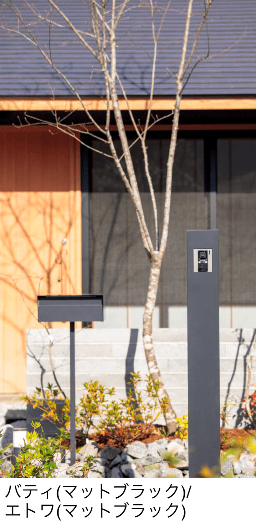 東洋工業の「バティ」