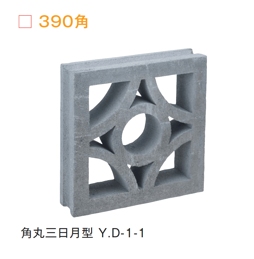 メイクランドの「かりゆしブロック」のサブ画像10