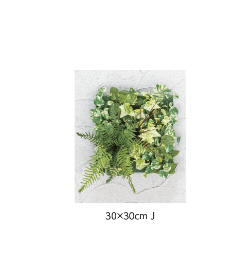 タカショーの「壁面アレンジ」のサブ画像21