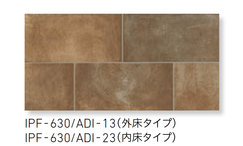 LIXILの「アルディーザ」のサブ画像3