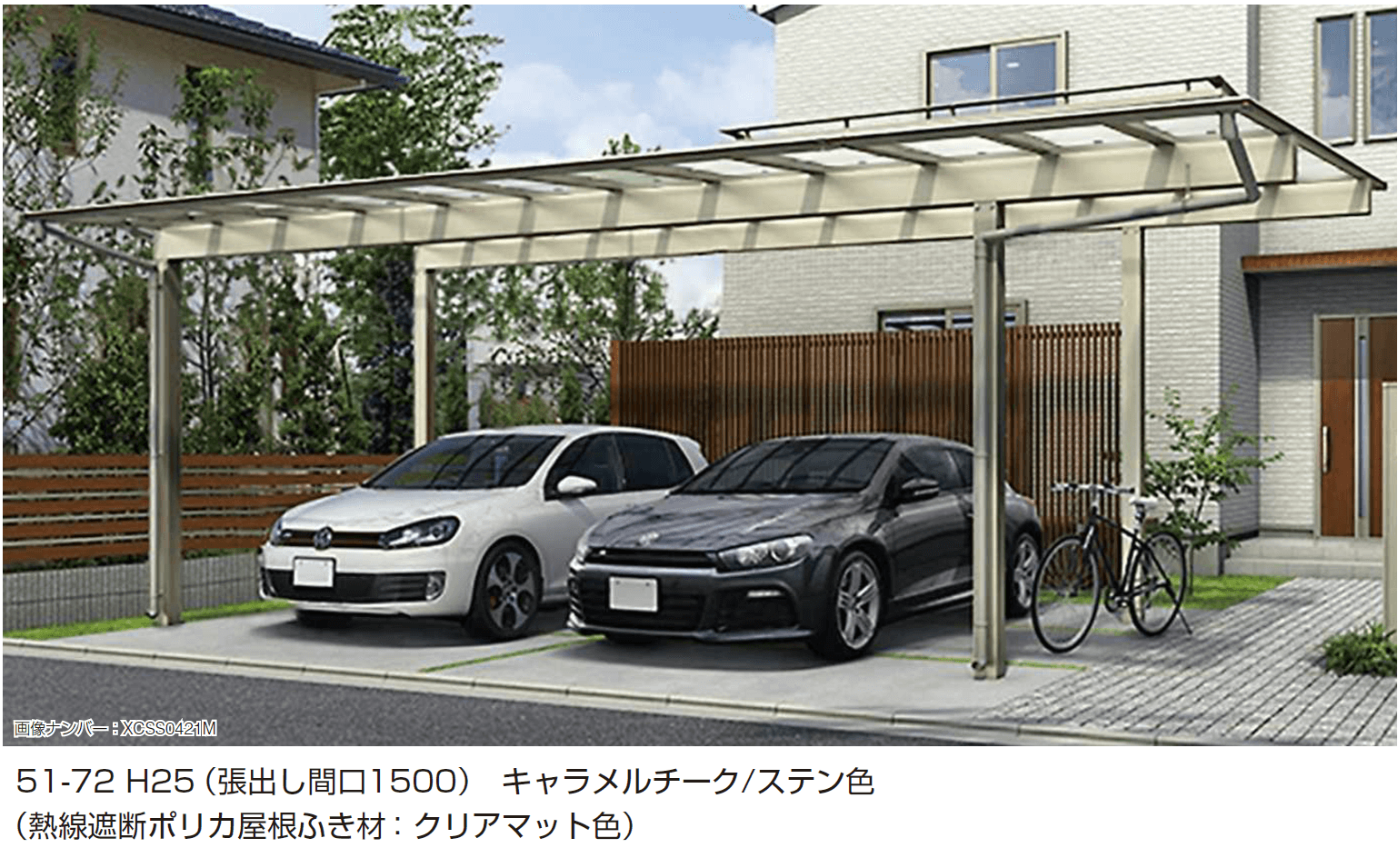 YKK APの「エフルージュ FIRST プラス 600タイプ 2台用 (単体)」