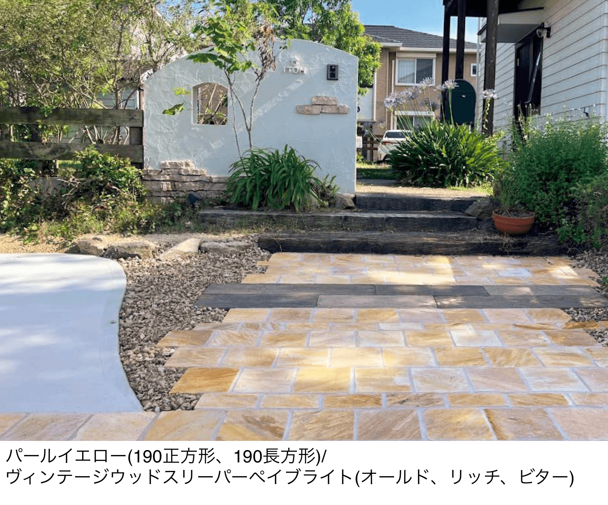 東洋工業の「オークルストーン パールイエロー」