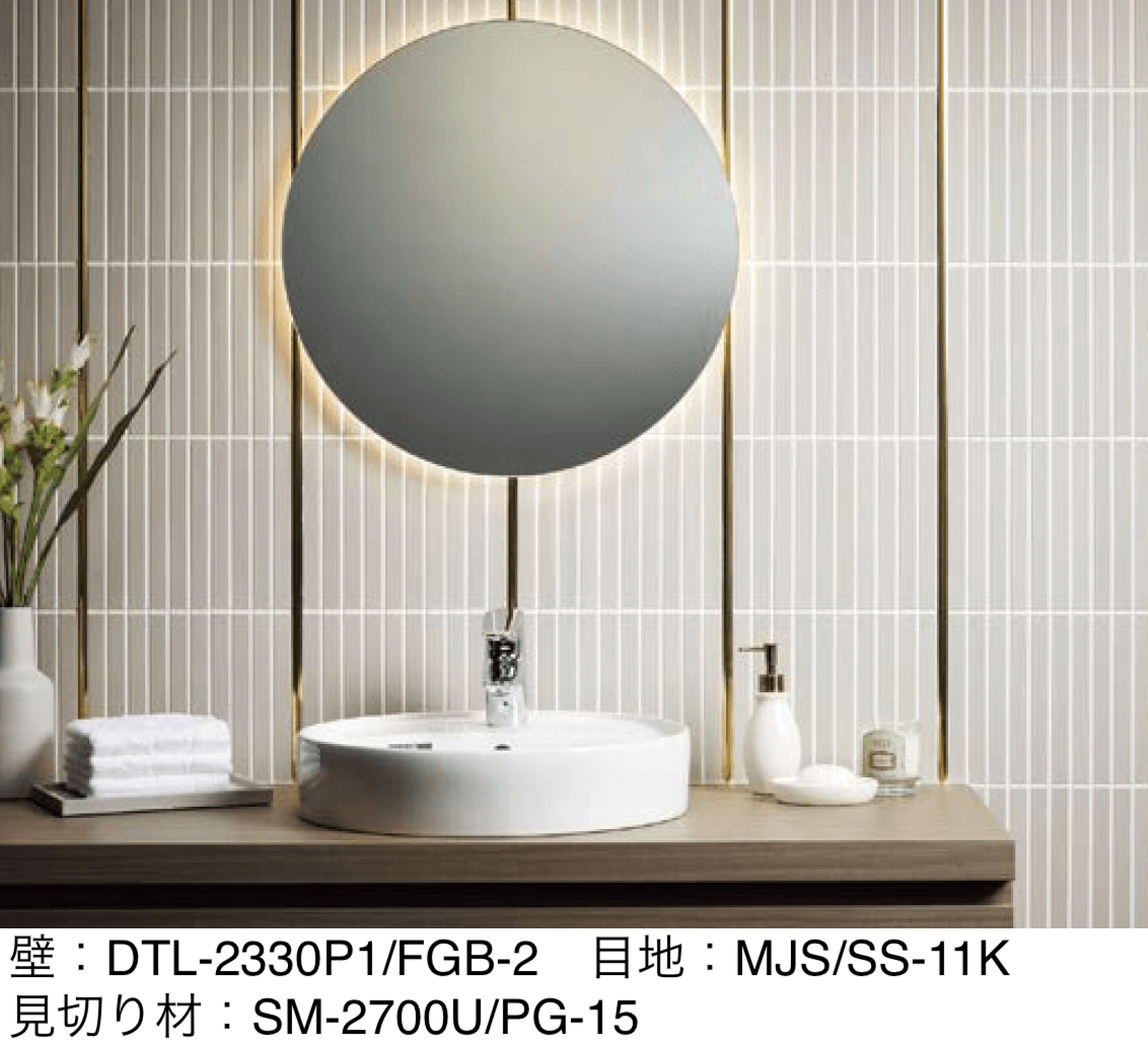 LIXILの「フォグボーダー」のサブ画像1