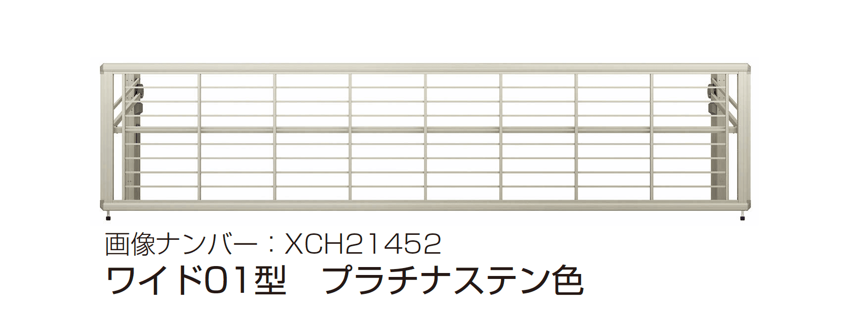 YKK APの「ルシアス アップゲート ワイド01型 手動タイプ/電動タイプ」のサブ画像9