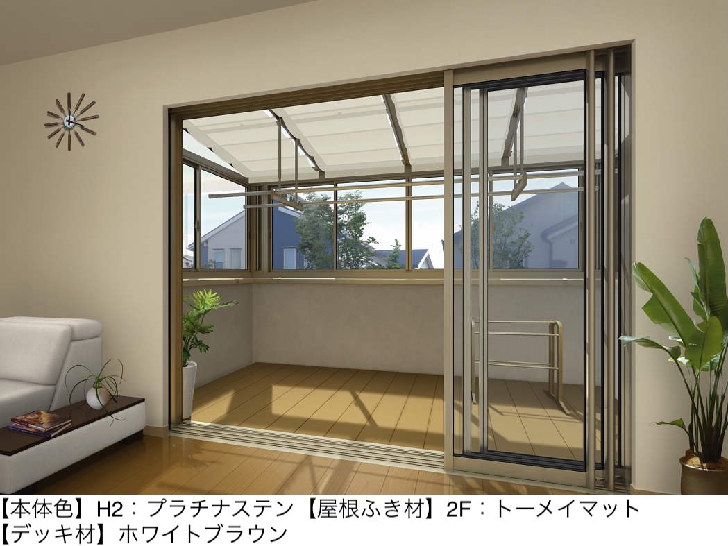 YKK APの「ソラリア バルコニー囲い 躯体式 TypeⅠ」のサブ画像2