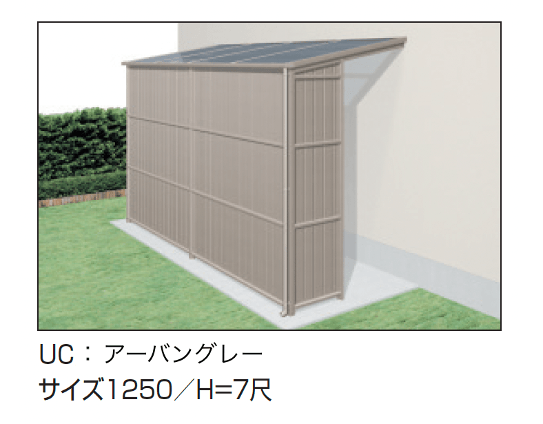 三協アルミの「オイトック(パネルタイプ/両袖タイプ/H=7尺)」