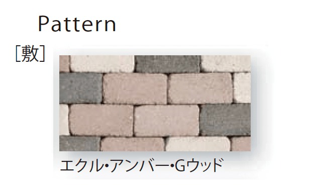 久保田セメント工業の「ドゥーズィーエムトロンメル」のサブ画像19