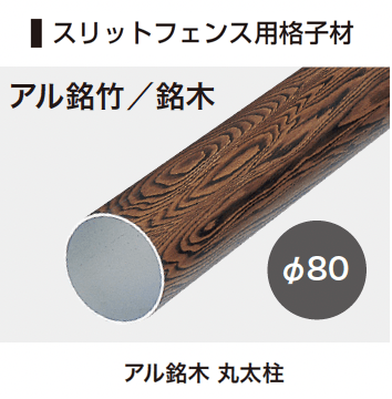 ゆとりの「エバーアートポールライト トップ」のサブ画像12