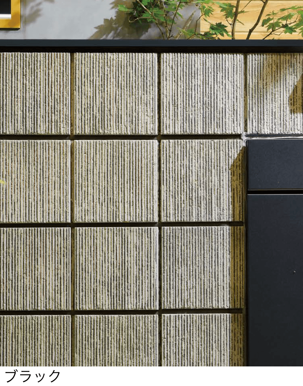 ユニソンの「ヴェルテボーダーPAT.」